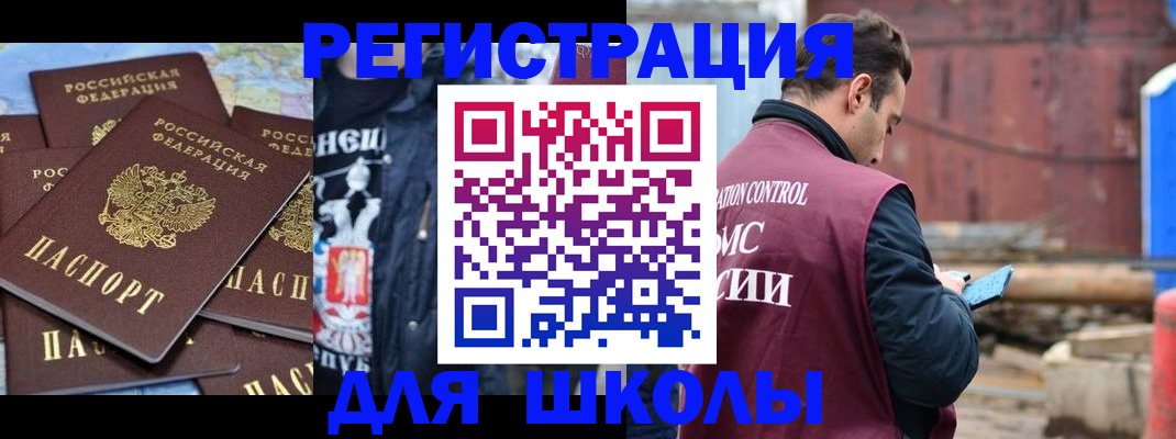 где прописаться в Михайловке