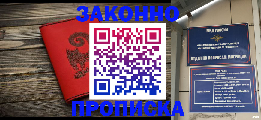 регистрация для дет. сада в Михайловке