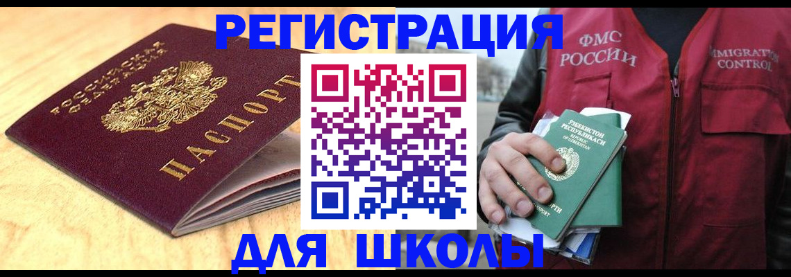 пропишу в квартире в Михайловке