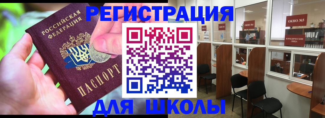 пропишу в квартире в Михайловке