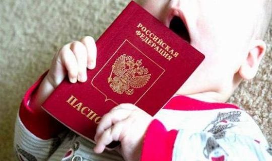 прописка в Михайловке
