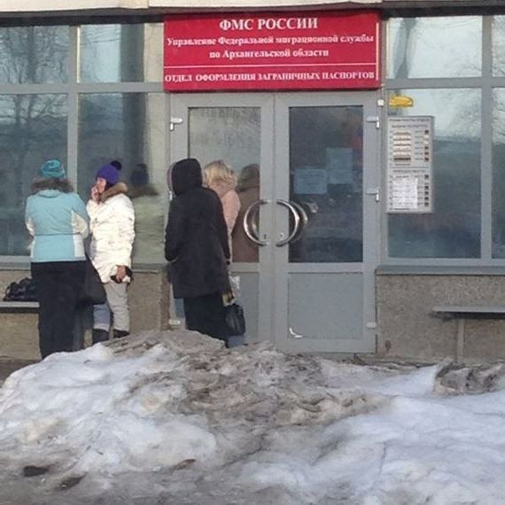 прописка в Михайловке